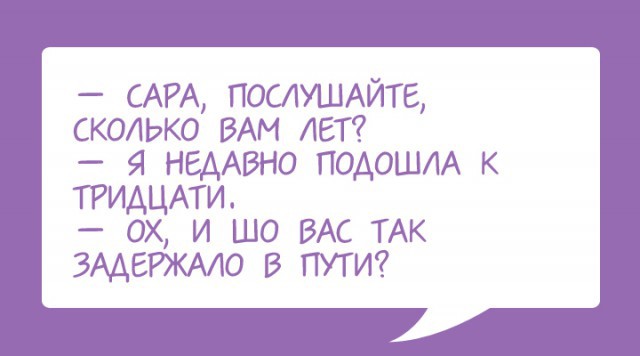 Подборка Одесских диалогов