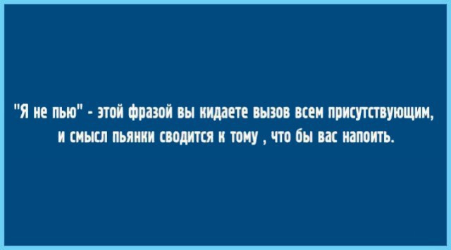 Картинки с текстом