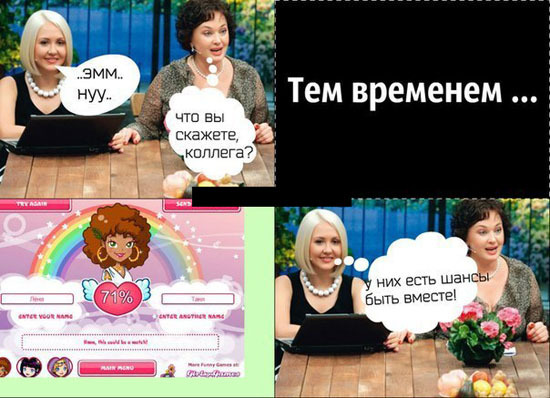 Подборка смешных комиксов