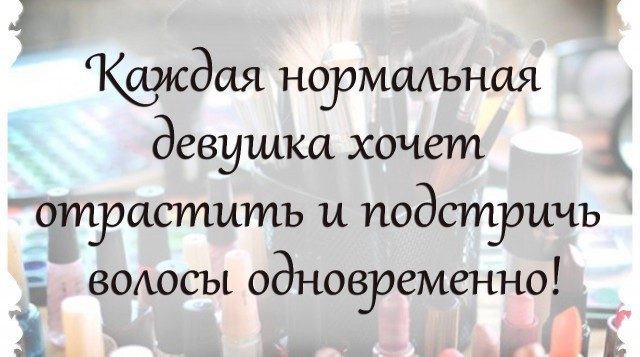 Афоризмы про женщин