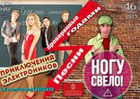 Голодные игры: И вспыхнет пламя (2013) русский трейлер