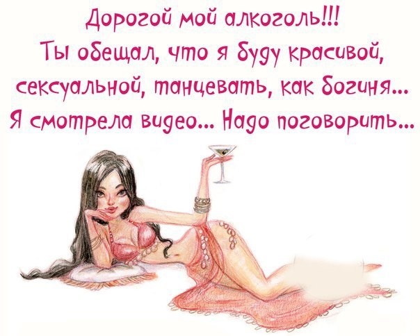 Смешные картинки про девушек