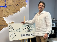 Сергей Притула