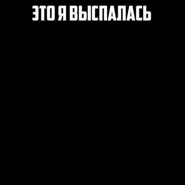 Подборка смешных мемов про меня