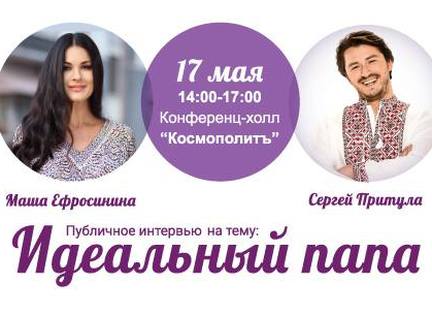Charity Weekend
