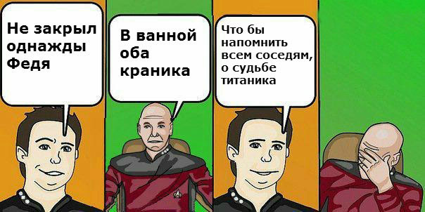 Прикольные каомиксы от кэпа