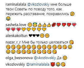 Виталий Козловский