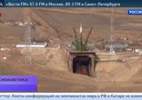 Байконуру исполнилось  60 лет  [  от 31.05.2015  ]