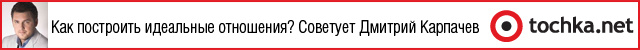 Дмитрий Карпачев