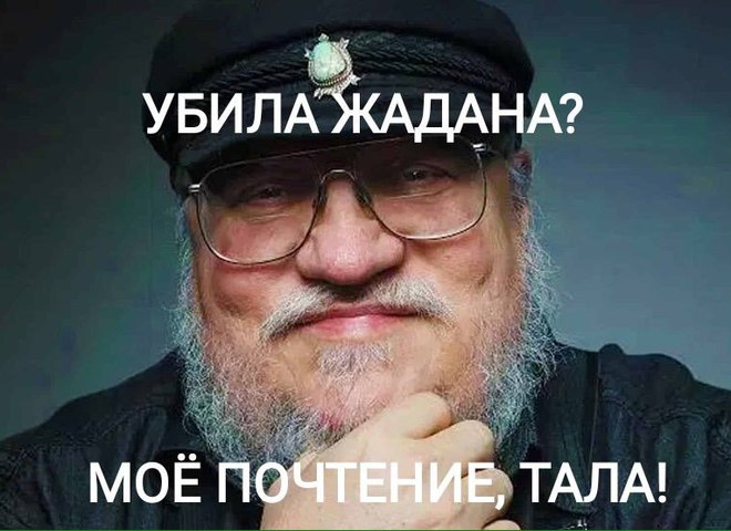 #жаданживи: лучшие мемы от поклонников "Крепостной"