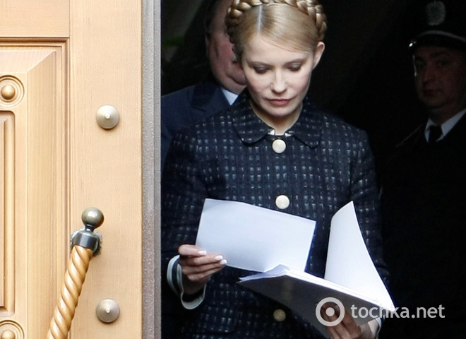 Тимошенко написала листа