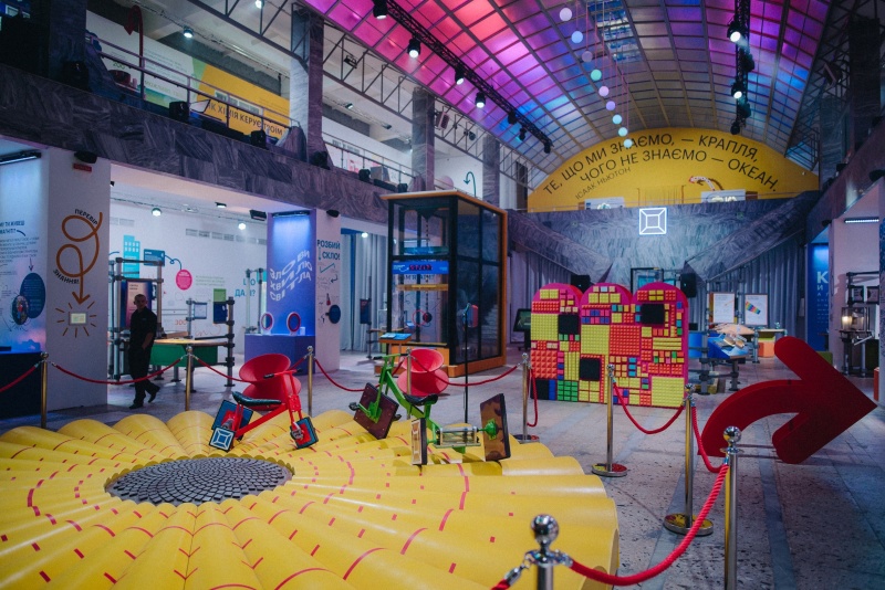 музей науки