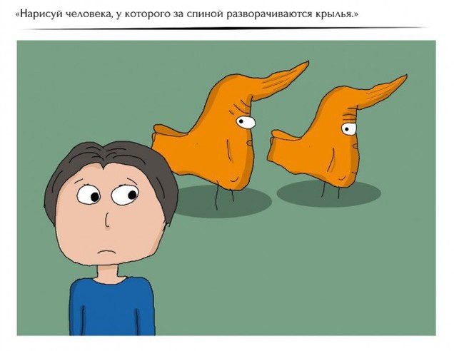 Нарисуйте, пожалуйста