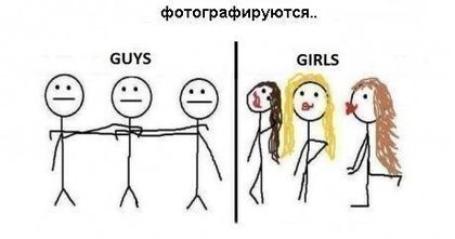 Прикольные фууу комиксы