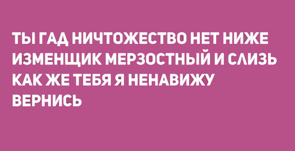 Стишки о любви