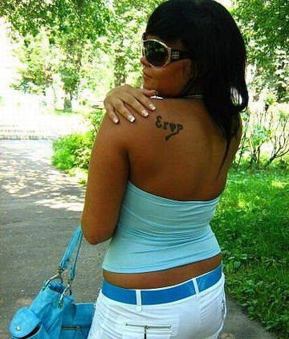 Очередная секс-бомба