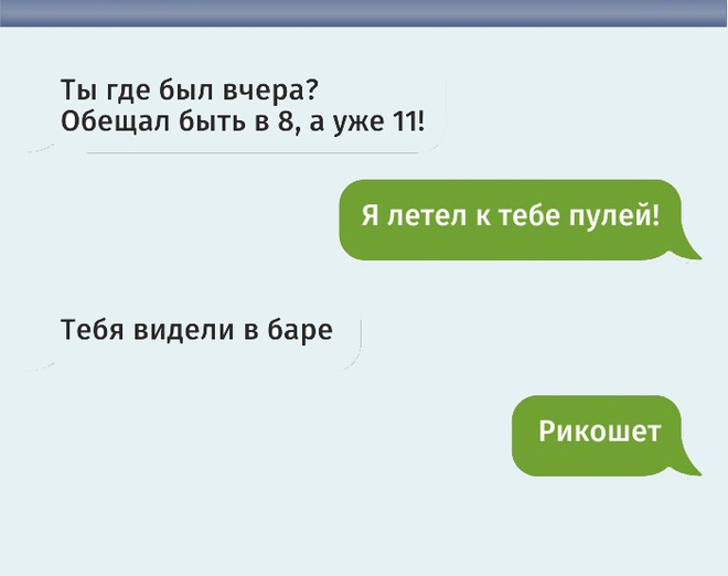 Смс-ки про алкоголь