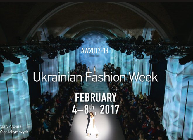 Ukrainian Fashion Week объявил даты сезона AW 2017/2018