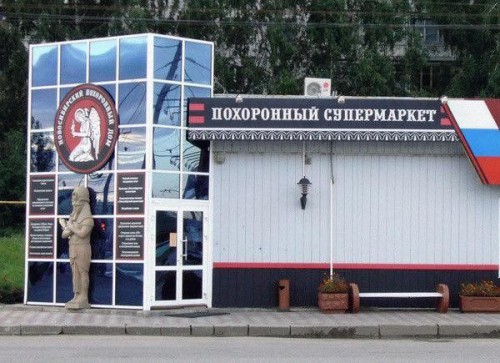 Смешные фотоприколы