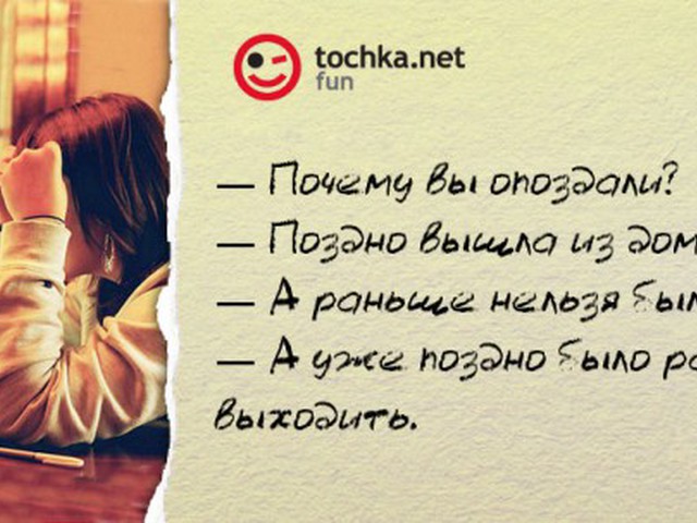 Картинки с прикольными фразами о работе, аня надписями