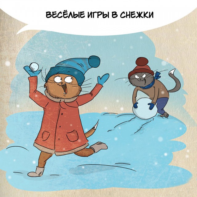 10 причин любить Зиму