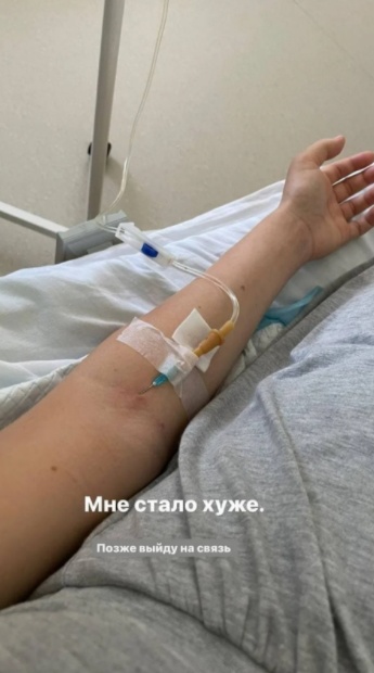 Виктор Павлик и Екатерина Репяхова