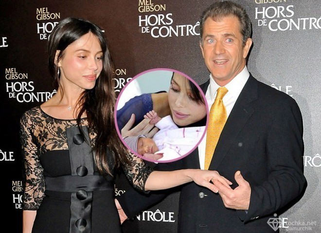 Мел Гібсон і Оксана Григор'єва