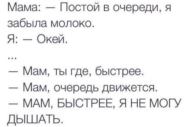 Милые смс переписки