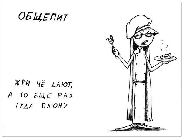 Как всё на самом деле