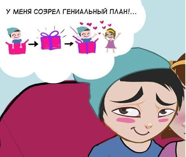 Печальный комикс про Почту России