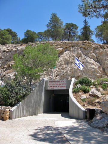Печера Авшалом