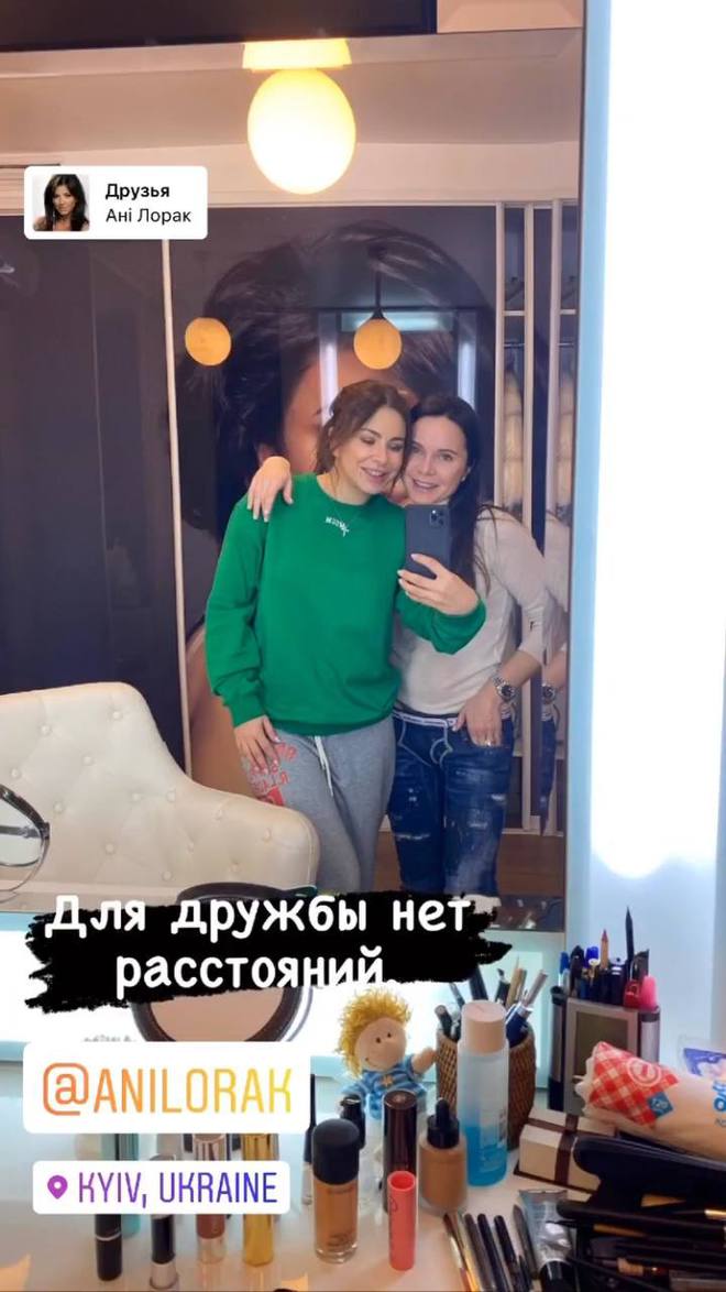 Ани Лорак и Лилия Подкопаева
