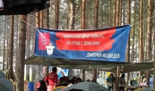 Топ идиотских объявлений