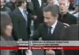 На Саркози бросилась толпа разгневанных людей