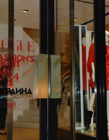 Vogue Fashion's Night Out