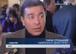 Драка в Верховной Раде. Видео