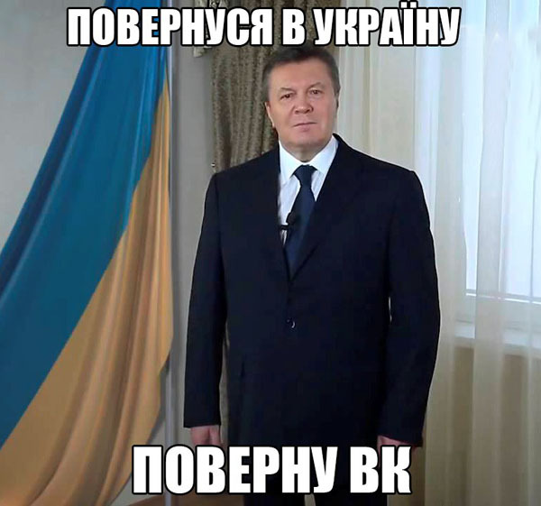 Подборка приколов про Заблокированный Вконтакте