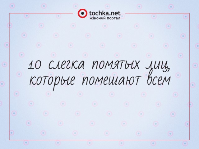 20 бредовых заглавий, которые можно встретить в Интернет