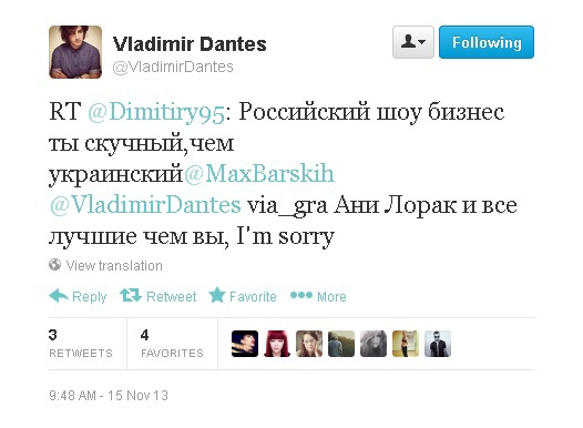 Володимир Дантес, Макс Барських