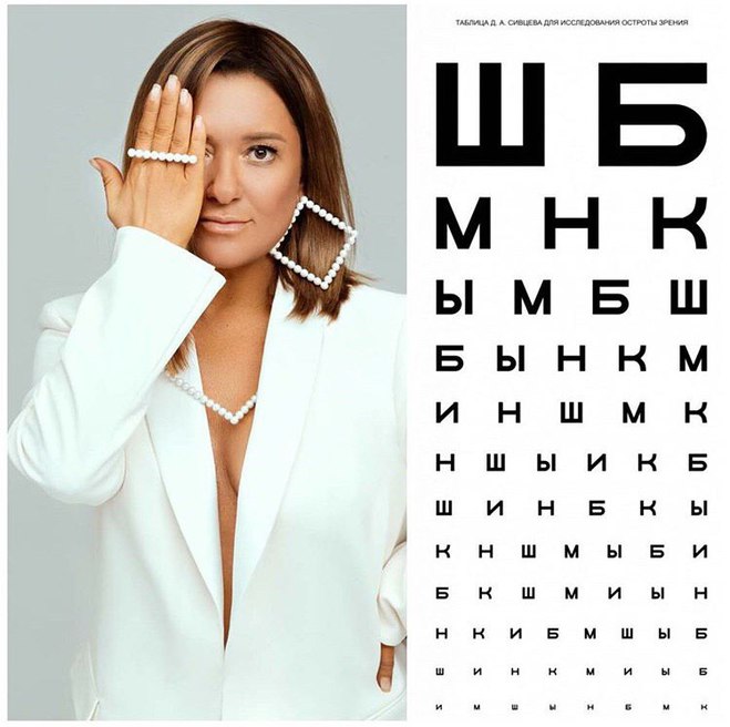 Наталія Могилевська