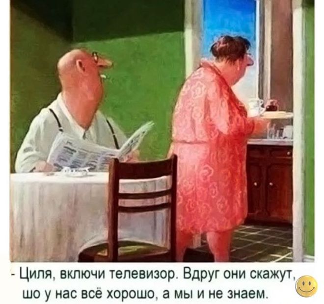 Коронавирус. Новости