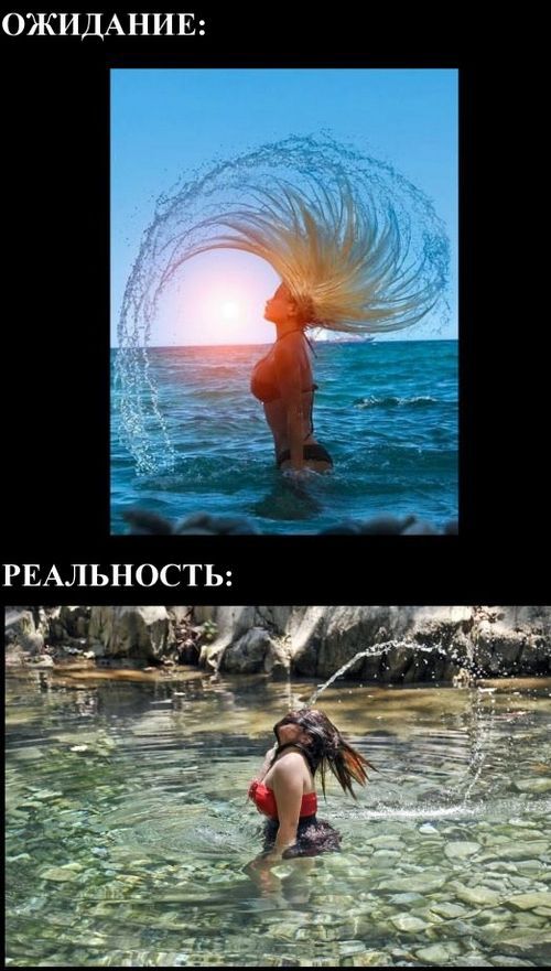 Приколы про девушек