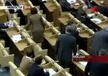 Заседание Госдумы. Обострение отношений с Украиной