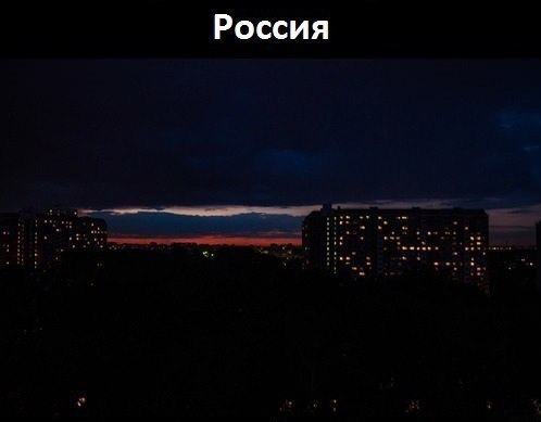 Природа рисует флаги