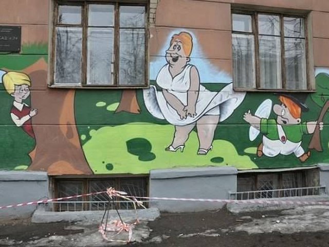 Смешные картинки на детский сад, открыток для посткроссинга