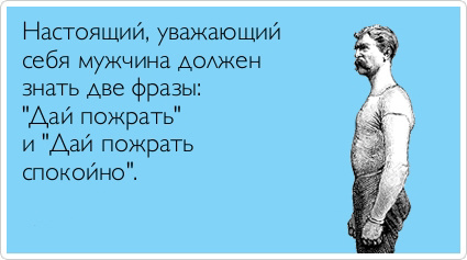 ТОП лучших Atkritok