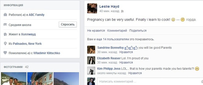 Хайден Панеттьери