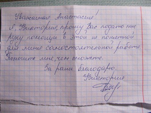 Смешные записки