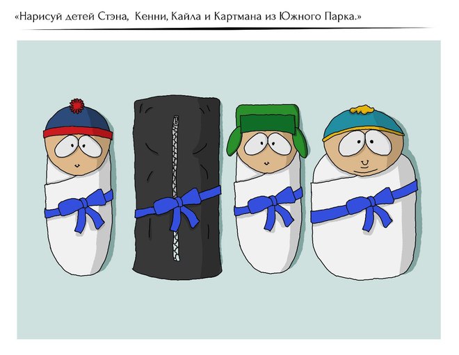Нарисуйте, пожалуйста