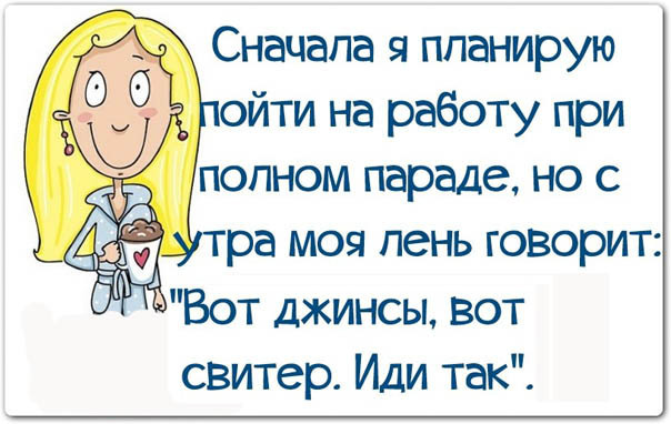 Картинки про женщин